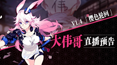 MOMO小可爱采集到游戏banner