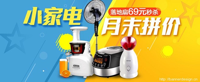Banner设计欣赏网站 – 横幅广告促...