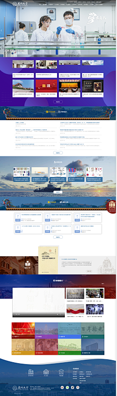 laryluen采集到web-学校
