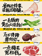 美团省钱文案，主打谐音梗玩得真6哈