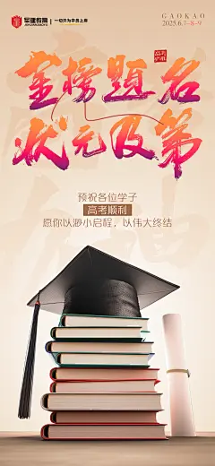 高考1