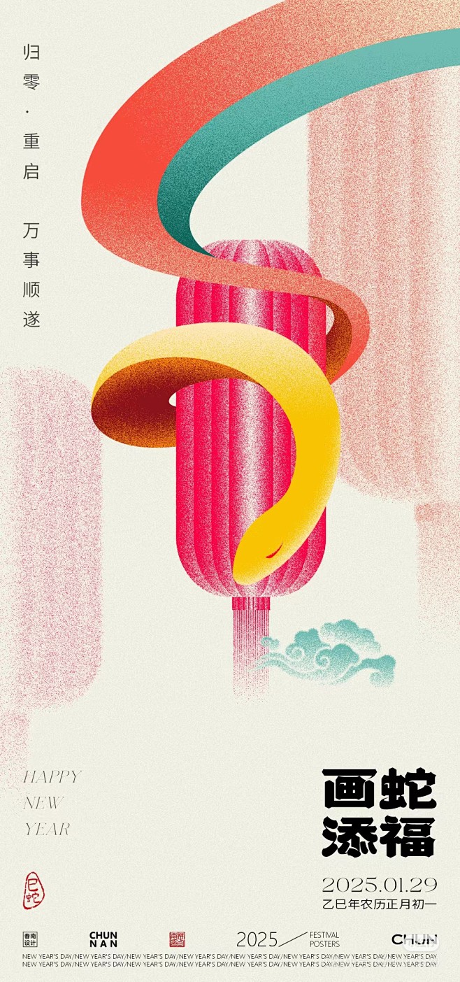 来自分享