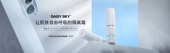 首页-DAISY SKY雏菊的天空-淘宝...