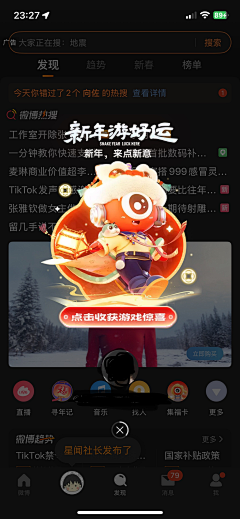 我的半边脸Z采集到弹窗