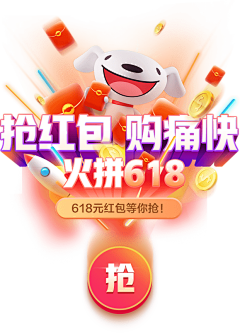 PartyTime采集到元素