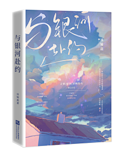沐锦晨采集到23新篇章