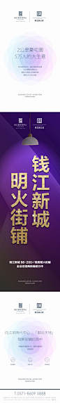 向江来时代中心-黄龙御公馆
活动微信