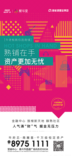 李赖赖的腿采集到商业