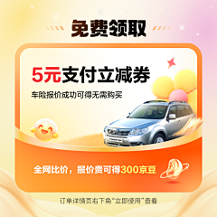 6e7gHjLH采集到主图详情