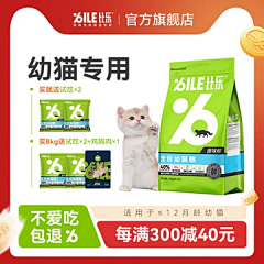我啊w采集到主图钻展
