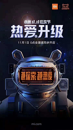 喵呜🐈🐕采集到开屏页