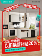 华帝官方旗舰店