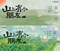 芒果橙采集到插画风