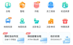 莫以执着心采集到APP-功能装饰小icon