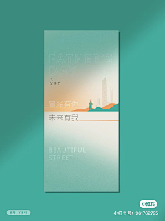 司马米开朗采集到排版