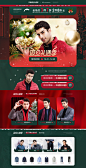 首页-浪登旗舰店-天猫Tmall.com