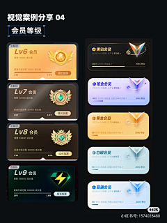 莫米小Q采集到UI / GUI / APP / 界面设计