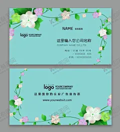 鲜花名片 【酷图网】名片,鲜花名片,美容名片,美容,纹绣师,纹绣师名片,化妆师,化妆师名片,个性名片,艺术名片,造型师名片,造型师,美容化妆名片,美甲名片,美容美发名片,彩妆师名片,彩妆师,鲜花,高档名片,婚庆名片
