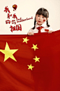 张礼添的儿童摄影作品《中华民族》