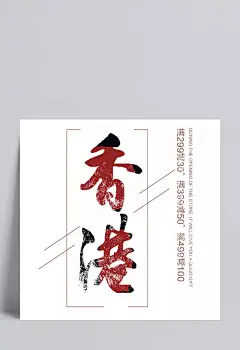 大气浪漫清新魅力香港宣传海报|旅行,旅游,游玩,寒假出行,春节出行,宣传海报
