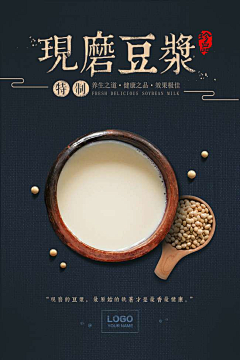 miss萤采集到食物海报