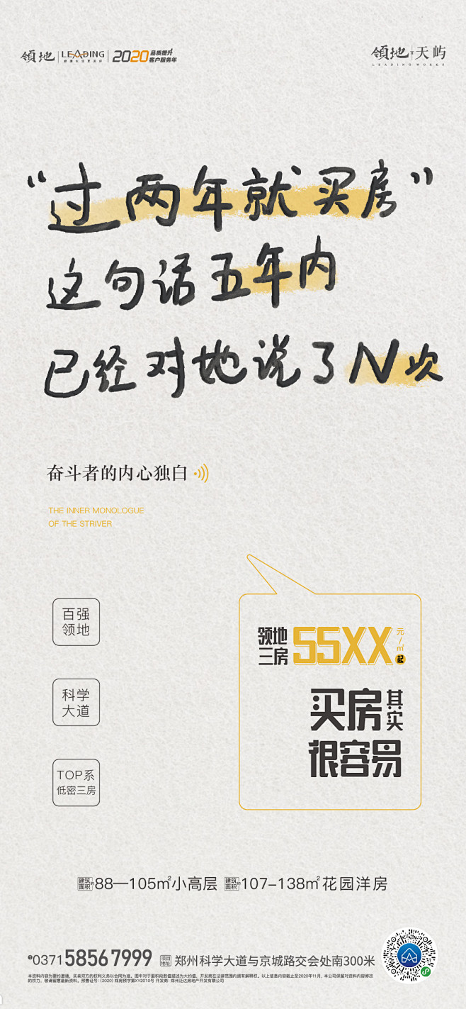 1124大字报系列-01