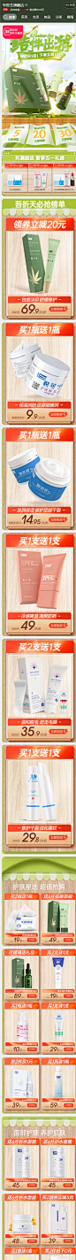 军医生55大促