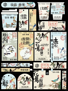 孟梓岸采集到G  古风and一些插画