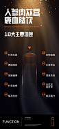 功效