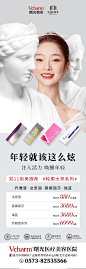 年轻就该这么炫26