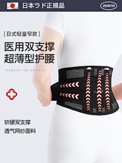 lijiaxin_008s采集到护具配色