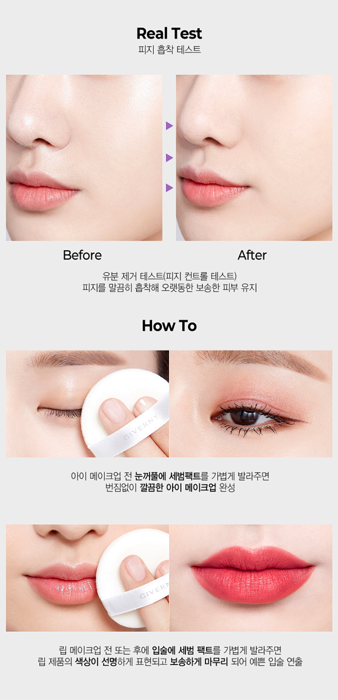 텐바이텐 10X10 : 지베르니 밀착...
