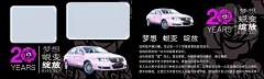 新版玫琳凯名片,新版玫琳凯名片,,VIP,粉红轿车,cdr,黑色,精品名片卡,精品模板,模板素材,网,模板网站,模板下载编号1678391@北坤人素材