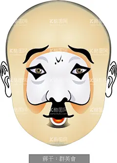 京剧脸谱  - 源文件下载【酷图网】花脸,脸谱,京剧脸谱,国潮,国潮风,国潮来袭,国潮当道,中国元素,中国风,变脸,传统国粹,国粹,戏曲,民间艺术,脸谱花灯,戏剧,中国国粹,国粹海报,国粹京戏,生,旦,净,末,丑,脸谱面具,脸谱设计,京剧,脸谱素材,创意脸谱,戏剧脸谱,戏剧人物脸谱,人物脸谱,面具