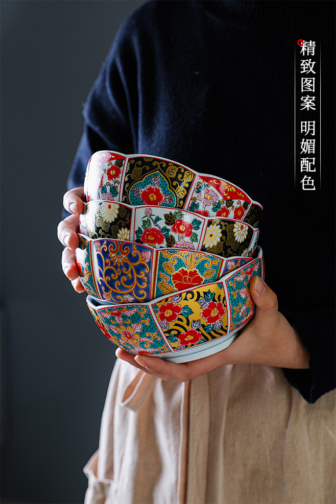 肆月疏彩 中国风陶瓷碗 家用创意中式手绘...
