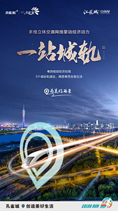 焦阿焦采集到海报