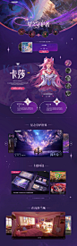 星之守护者-英雄联盟官方网站-腾讯游戏