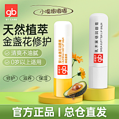 sevenkk采集到5 主图素材