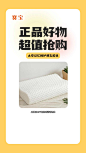 京东 - 广告素材搜索 - AppGrowing - 有米云
