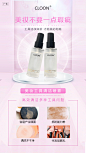   聊天背景   封面   服装  线下会议  展架  PPT  喷绘  KT版  灯箱   广告  宣传手册  折页   腰线   产品拍摄   详情页  淘宝主图  H5  官网搭建  发圈文案  品牌故事  微商美工  短视频   面膜   营养品  母婴  尿不湿  箱包  保健  口红  防晒霜  洁面   面霜  卸妆   眼霜  凝胶  隔离   睫毛膏  乳胶枕  乳胶   元旦  腊八节  小寒  大寒  除夕 春节  立春  元宵节  情人节  妇女节 