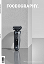 braun personal care Razor 个人护理 产品摄影 剃须刀 博朗 电商摄影 静物摄影