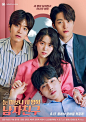 Foolish Asian Drama Life : I Have Three Boyfriends 눈 떠보니 세 명의 남자친구