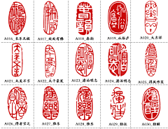 nnuzzc采集到印章