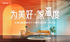 ZARYSURE采集到一号作品