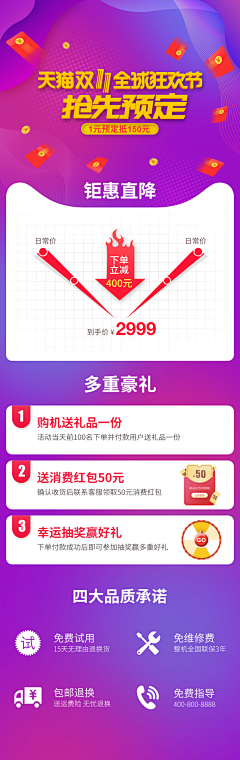 Laaaaaaaa采集到详情关联