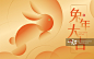 兔年春节新春矢量插画海报图片素材