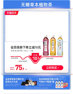 zSJg36592采集到移动首页