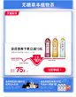 元气森林旗舰店