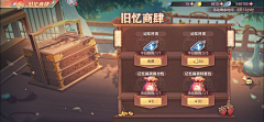 六月~初夏采集到商城充值界面
