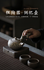 又见归心 铁锈釉手工侧把壶 台湾柴烧陶瓷煮茶壶复古粗陶功夫茶具-淘宝网